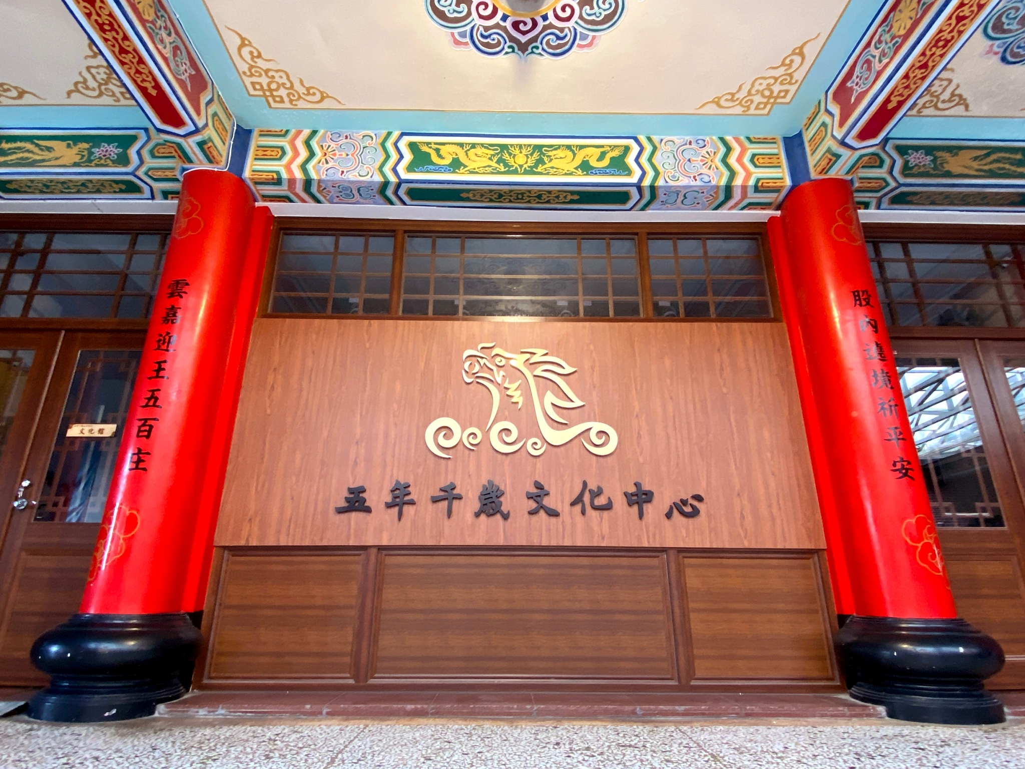 廟旁虎邊迴廊設置「五年千歲文化中心」文化展覽館